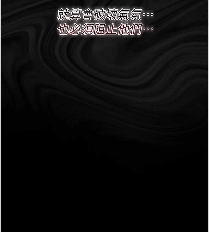 借妻条约第16話-危險的體位遊戲