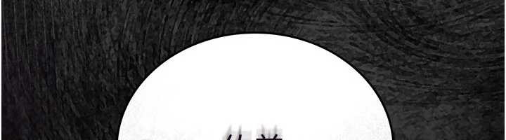 借妻条约第16話-危險的體位遊戲