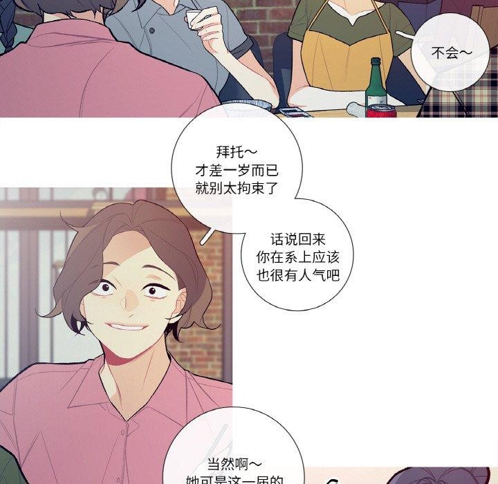 这都什么事儿啊？第13話