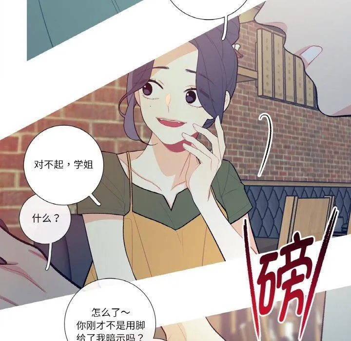 這都什麽事兒啊？第13話