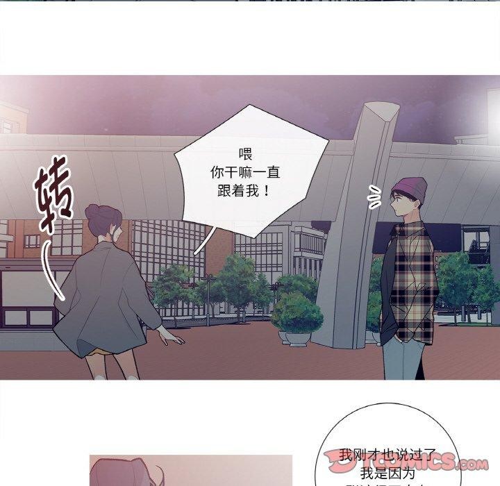 这都什么事儿啊？第13話