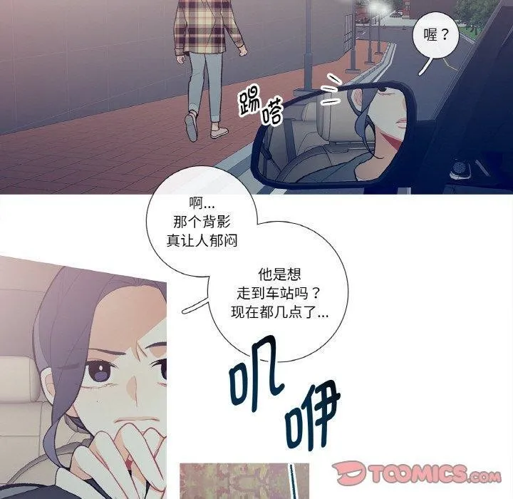 這都什麽事兒啊？第13話