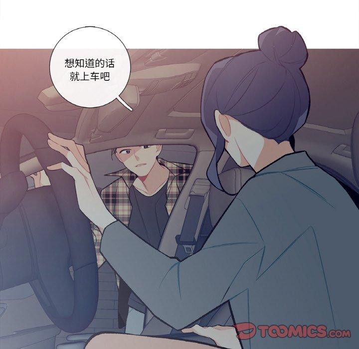 這都什麽事兒啊？第13話