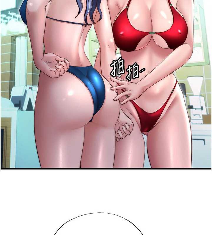 民宿精营中第29話-妳說要幫我「解決」?