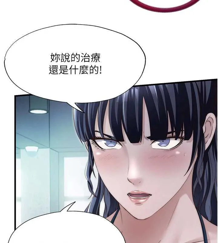 民宿精營中第29話-妳說要幫我「解決」?