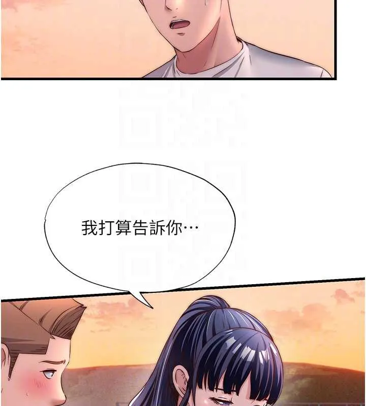 民宿精营中-第29話-妳說要幫我「解決」? - 图片 93