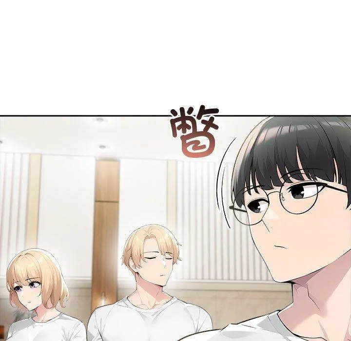夫妇游戏-第46話 - 图片 26