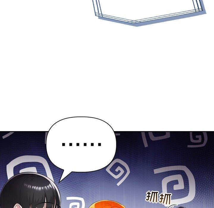 夫妇游戏第46話