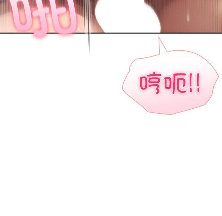 夫妇游戏第46話