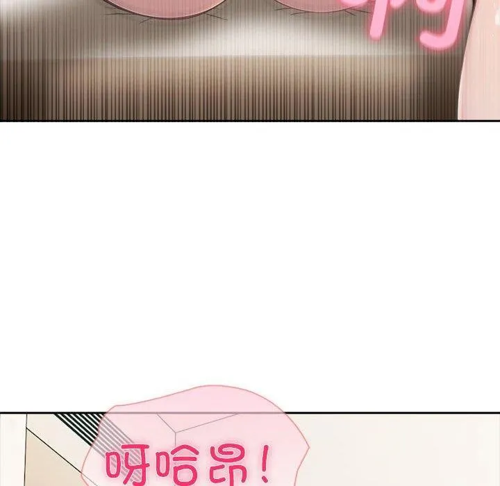 夫婦遊戲第46話