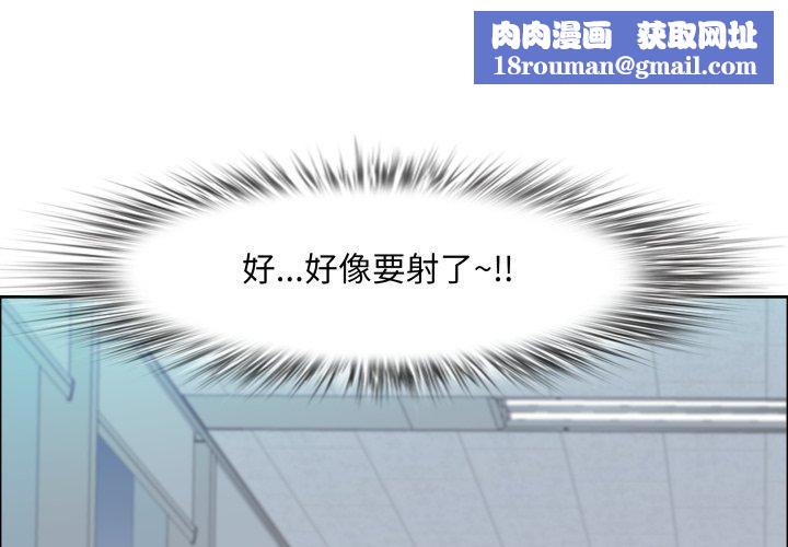 最强男人第42話