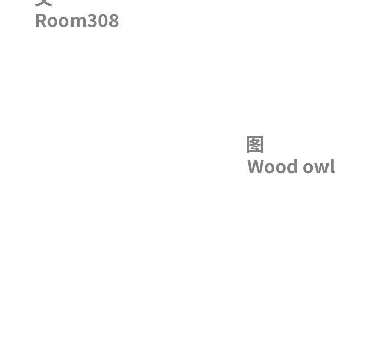 最強男人第42話