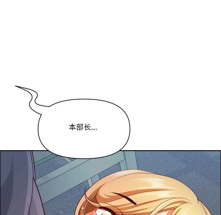 最強男人第42話
