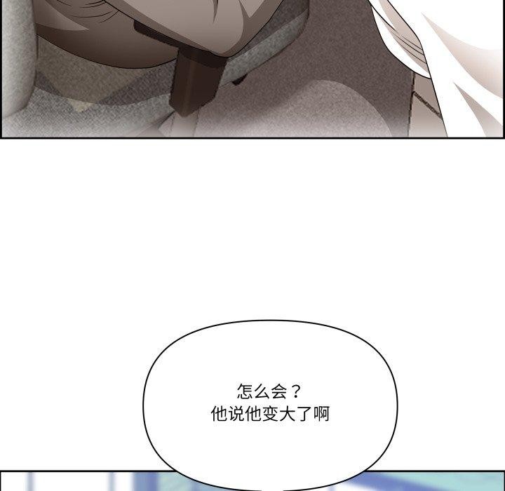 最強男人第42話