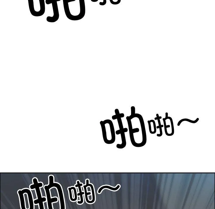 最强男人-第42話 - 图片 95