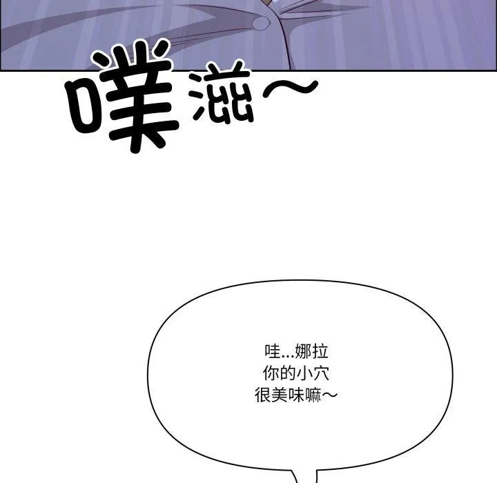 最強男人第42話