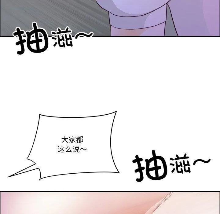 最強男人第42話