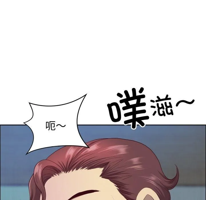 最強男人第42話