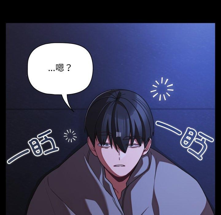 幸福來得太突然第42話