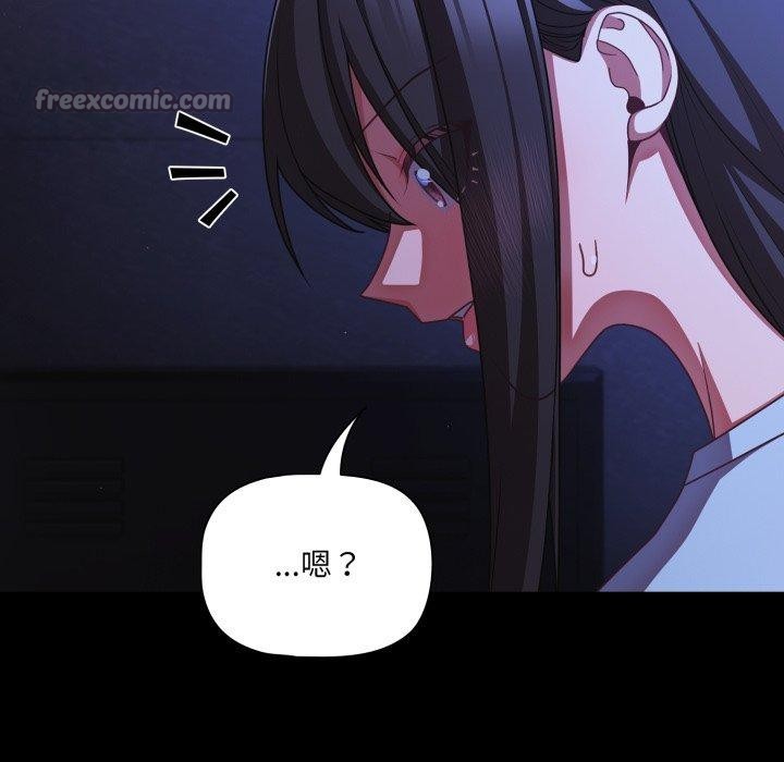 幸福來得太突然第42話