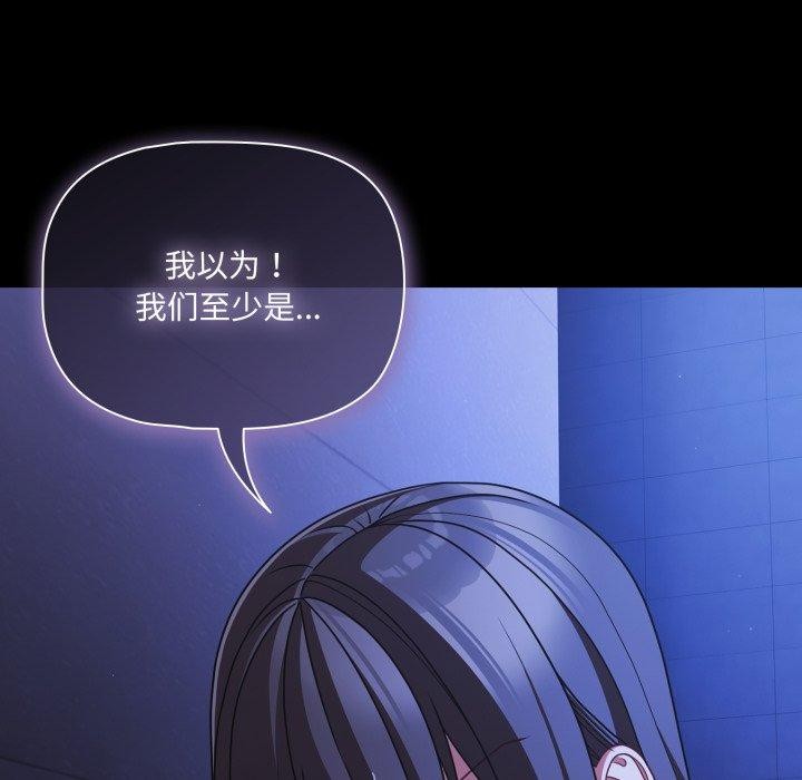 幸福来得太突然第42話