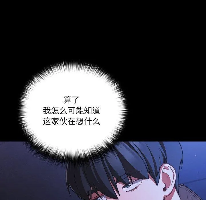 幸福來得太突然第42話