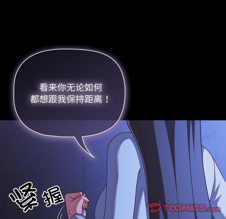 幸福來得太突然第42話