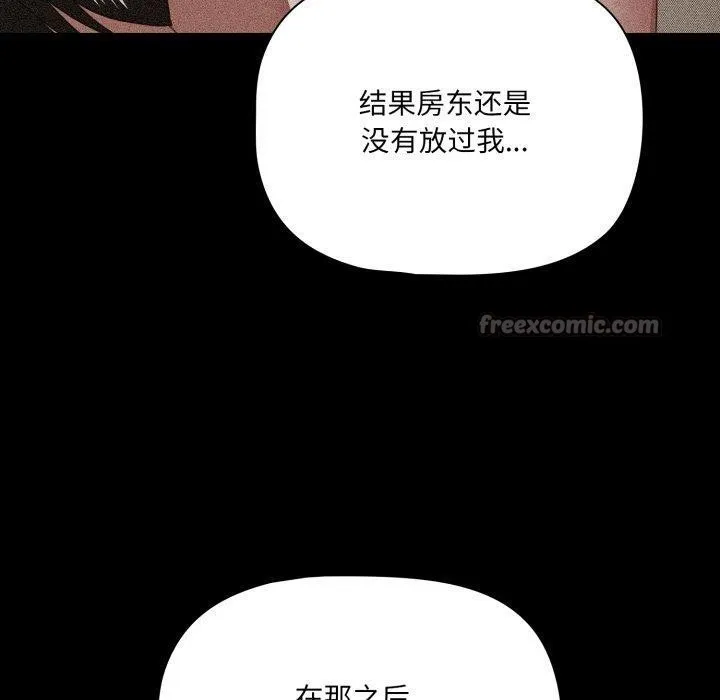 幸福来得太突然-第42話 - 图片 70