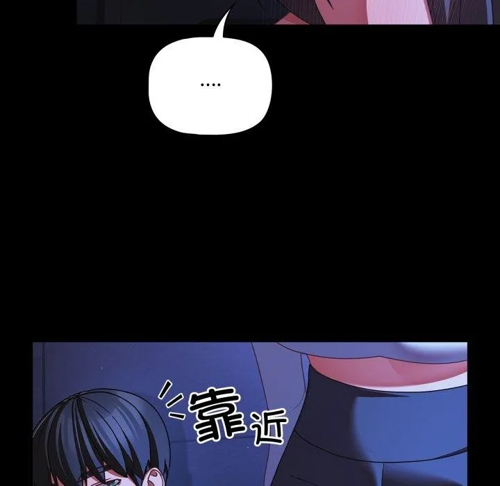 幸福來得太突然第42話