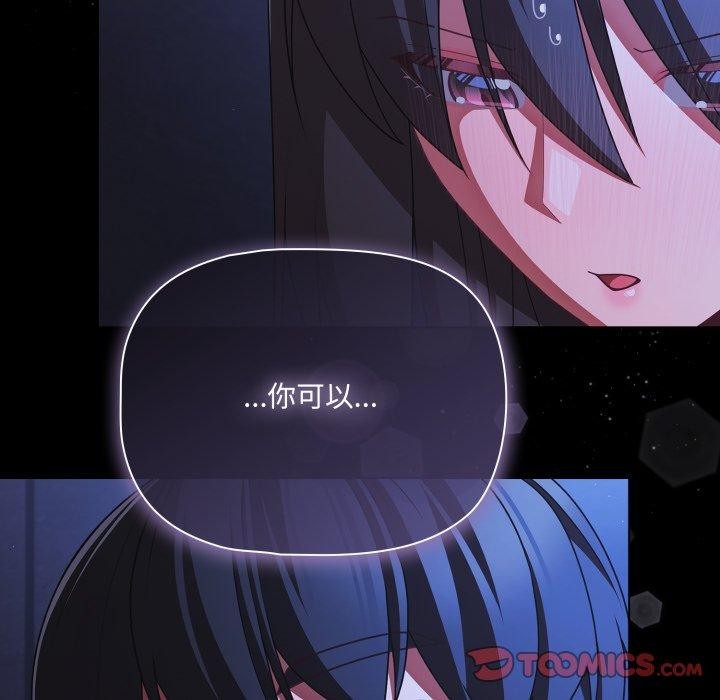 幸福来得太突然第42話