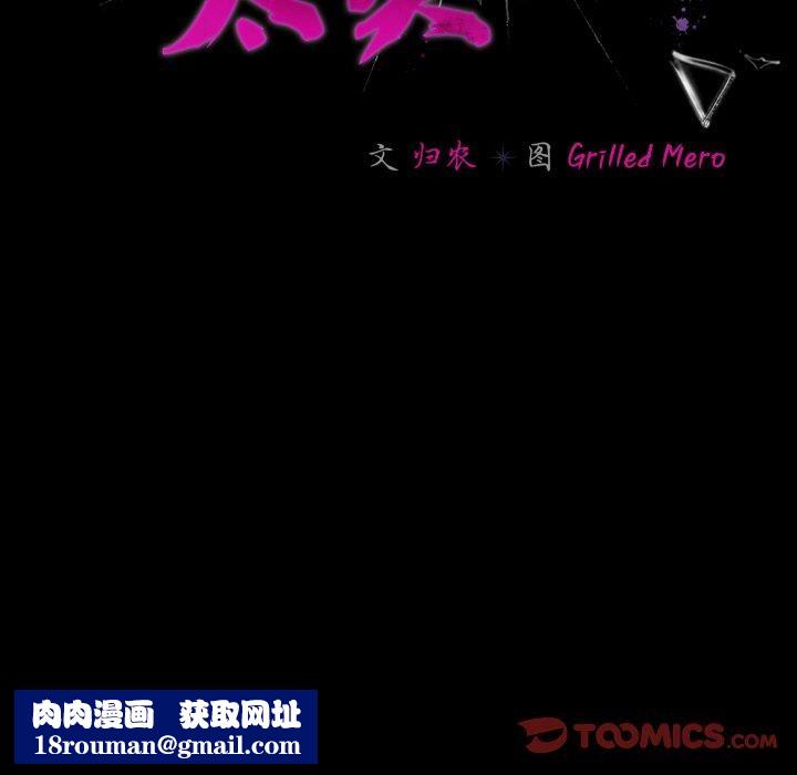 幸福來得太突然第42話