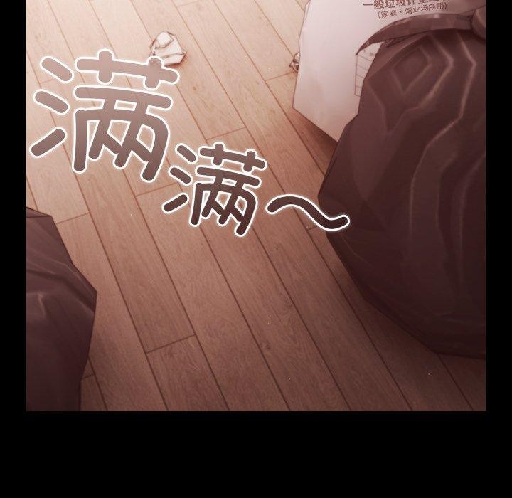 幸福來得太突然第42話