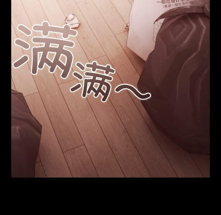 幸福來得太突然第42話