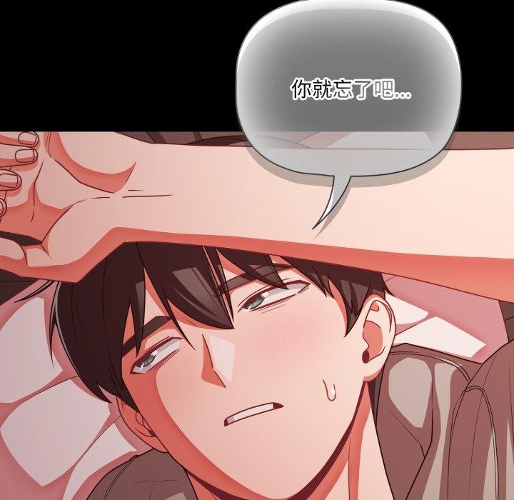 幸福來得太突然第42話