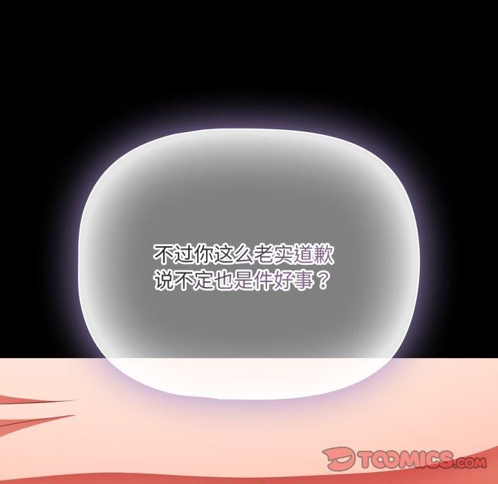 幸福來得太突然第42話