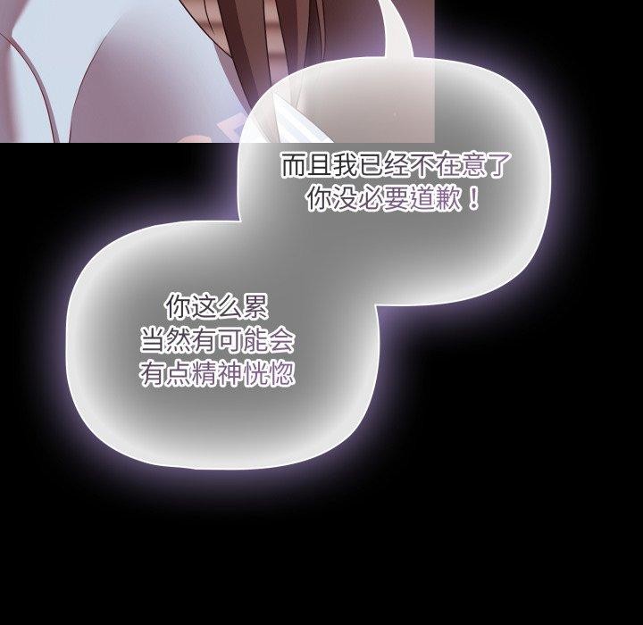 幸福來得太突然第42話