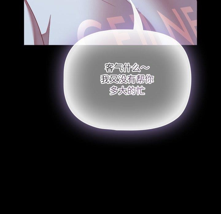 幸福來得太突然第42話