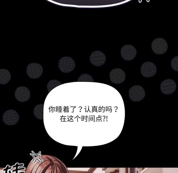 幸福來得太突然第42話