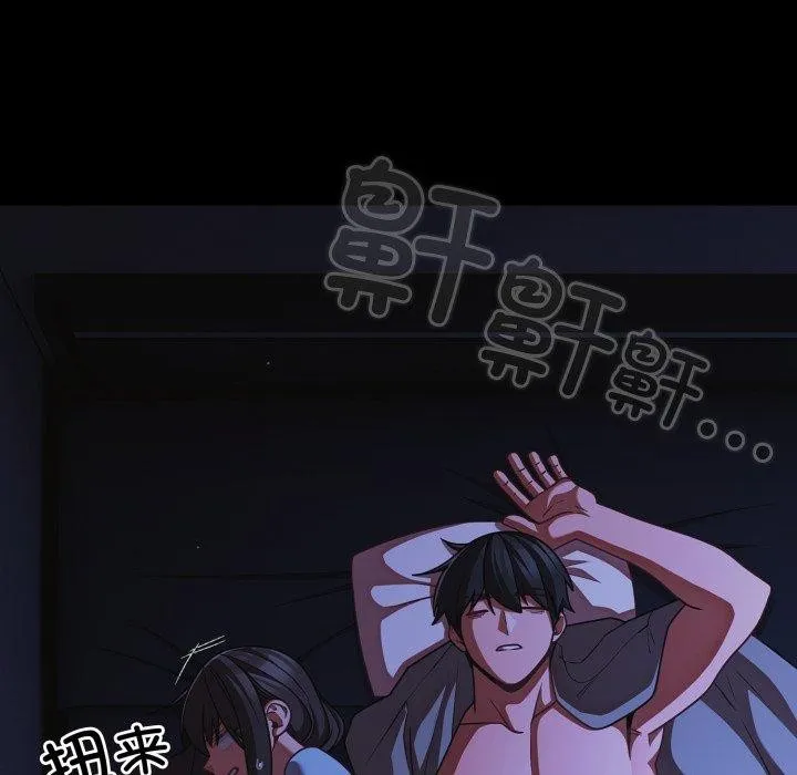 幸福来得太突然-第42話 - 图片 133