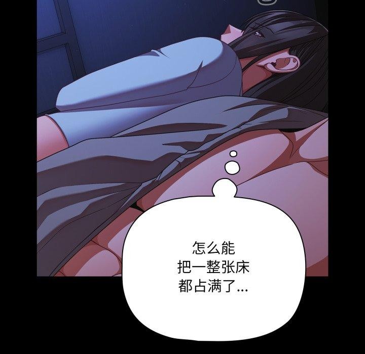 幸福來得太突然第42話