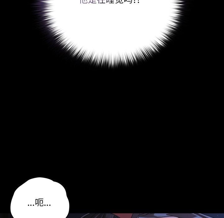 幸福來得太突然第42話