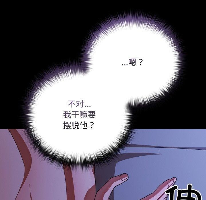 幸福来得太突然第42話