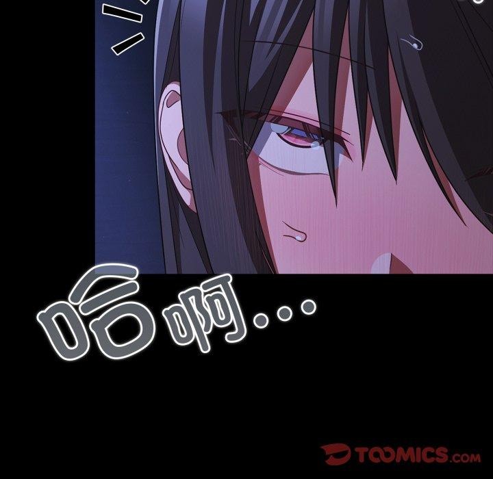 幸福來得太突然第42話