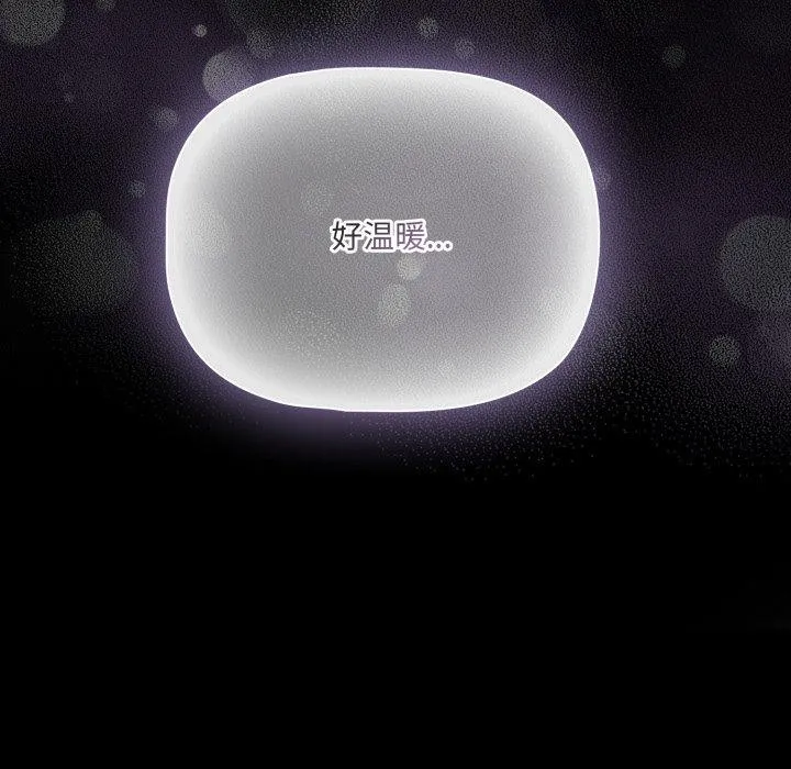 幸福來得太突然第42話