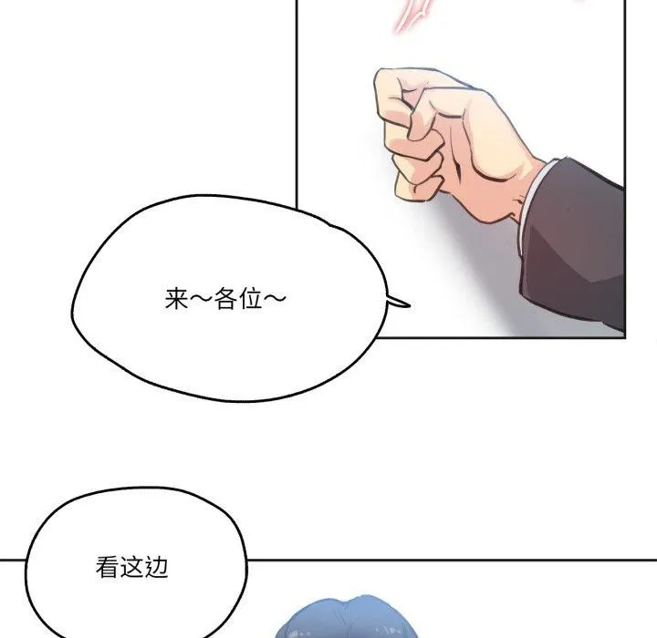 爸爸也瘋狂第28話