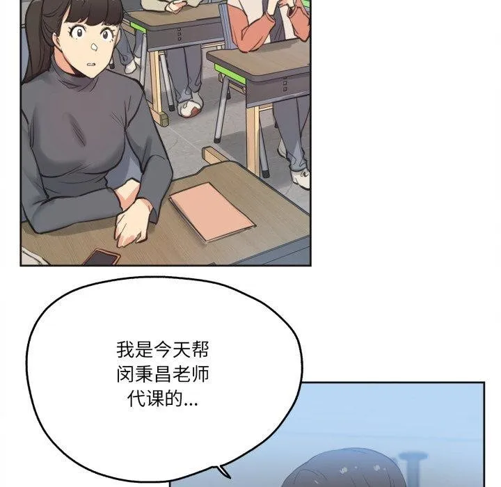 爸爸也疯狂-第28話 - 图片 61