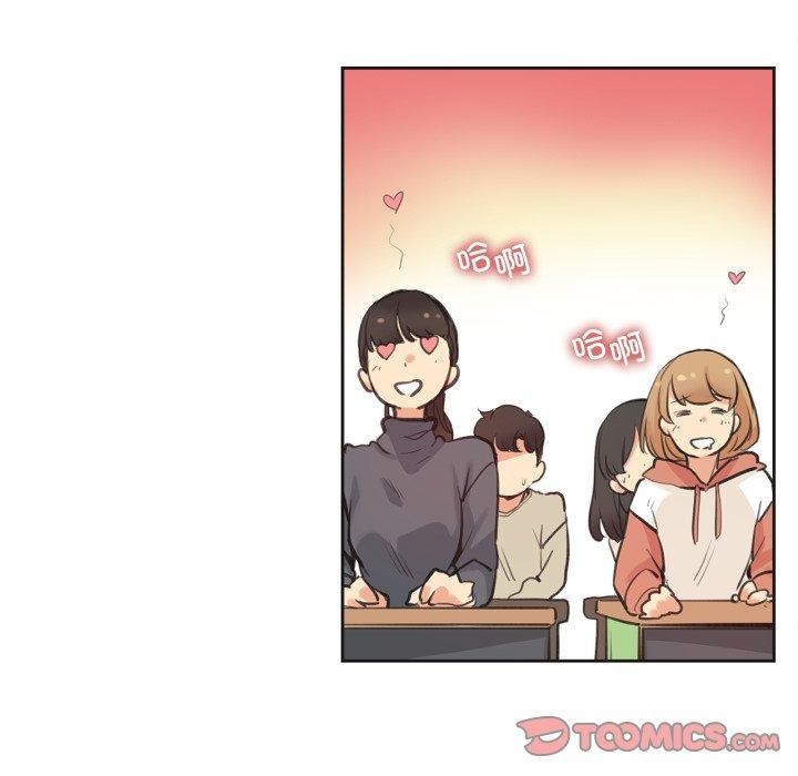 爸爸也疯狂第28話