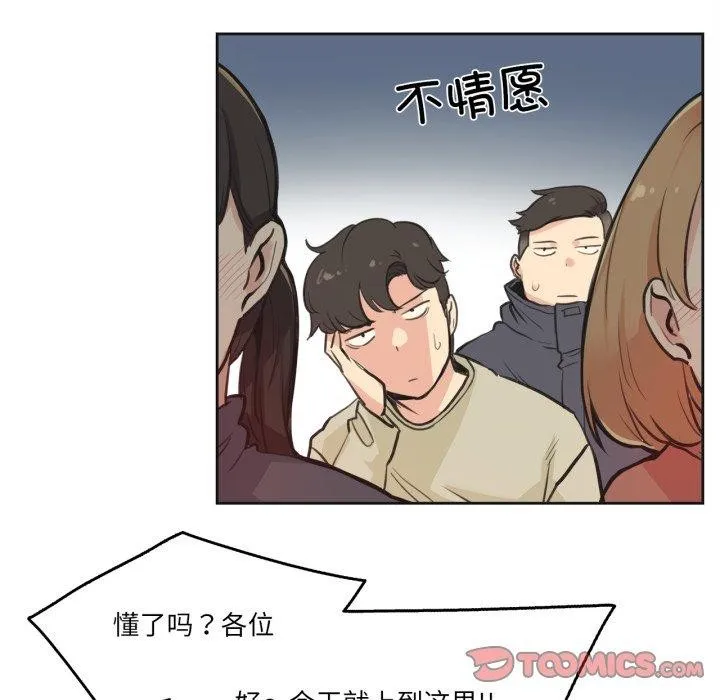 爸爸也瘋狂第28話