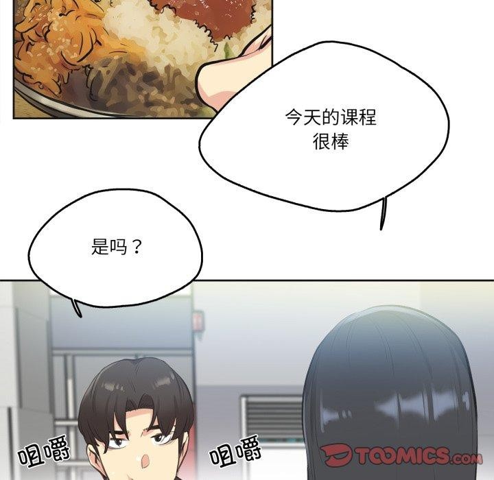 爸爸也疯狂第28話