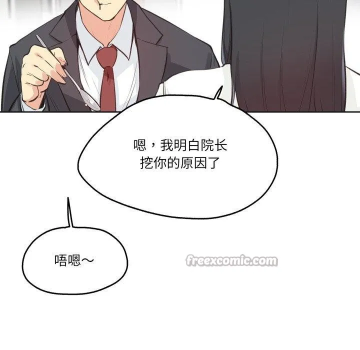 爸爸也瘋狂第28話
